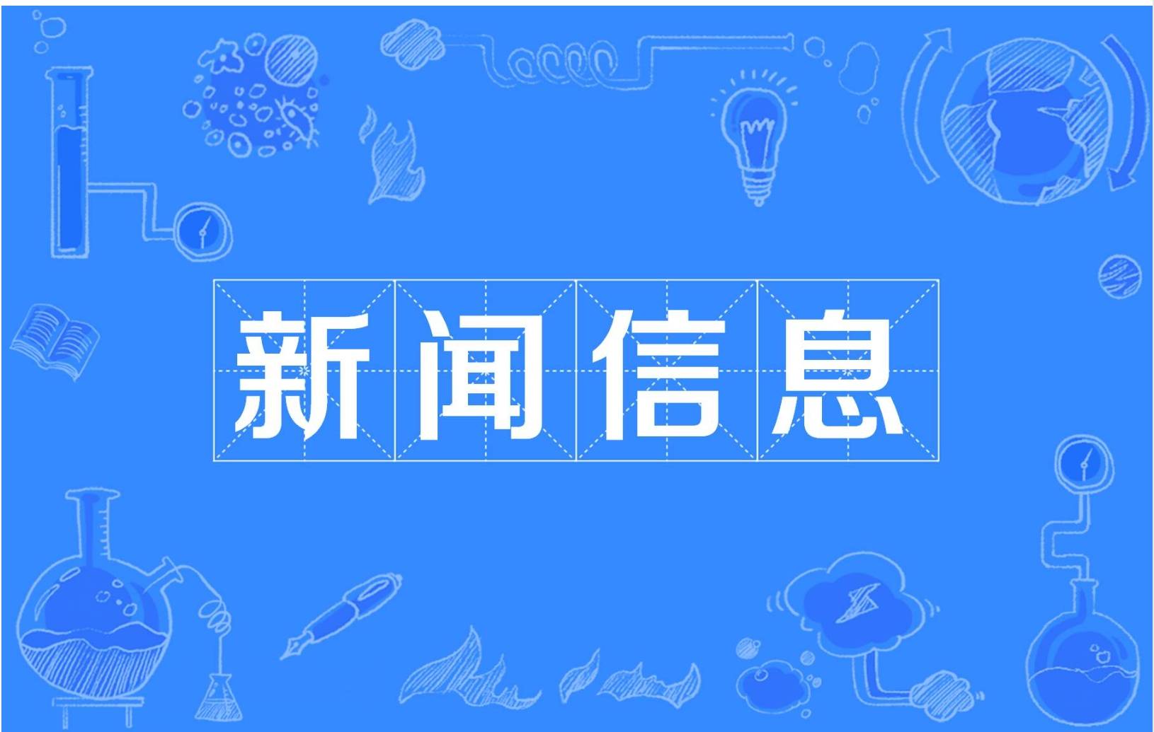 趋严守护百姓餐桌安全电子pg食品安全监管(图2)