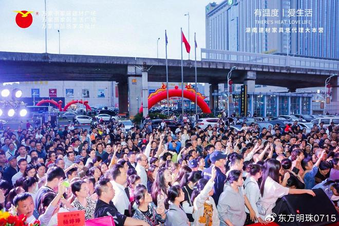 原创工匠原木家具镌刻岁月pg模拟器电脑版万家丽(图1)