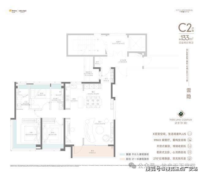 -2025华润中環置地中心望雲首页网站-