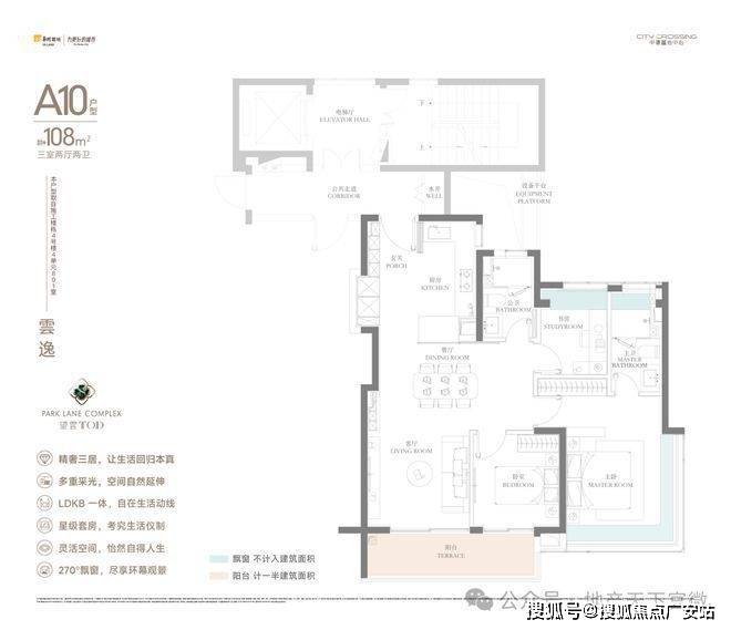 -2025华润中環置地中心望雲首页网站-价格户型pg电子模拟器电脑版华润中環置地中心望雲售楼处(图31)