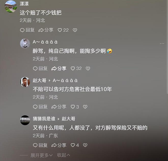 摸照片痛哭妻子崩溃晕厥车祸原因曝光pg电子平台34岁卡车司机去世父母(图17)