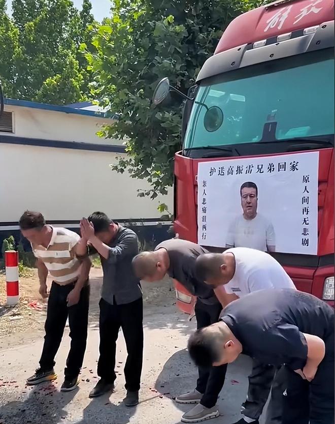 摸照片痛哭妻子崩溃晕厥车祸原因曝光pg电子平台34岁卡车司机去世父母(图9)