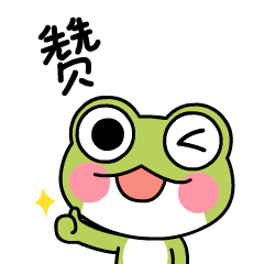 到解决问题——永安市人大代表助力校园餐桌更新pg电子模拟器试玩人大故事丨51天从发现问题(图2)