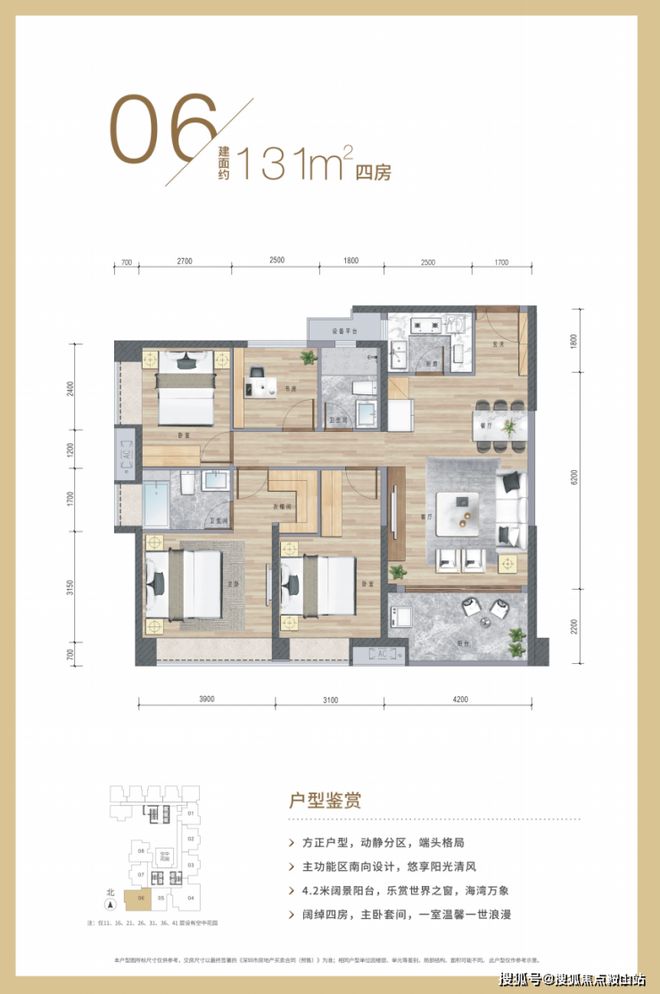 南山深业鹤塘岭售楼处发布：启幕理想生活pg电子试玩网站免费◈南山深业鹤塘岭@(图12)