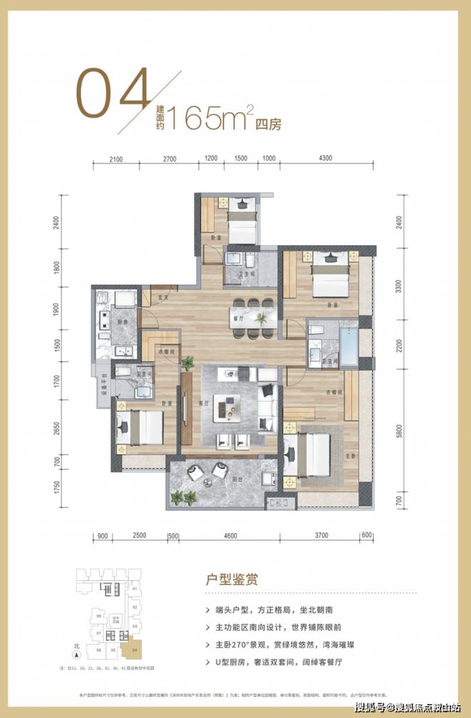 南山深业鹤塘岭售楼处发布：启幕理想生活pg电子试玩网站免费◈南山深业鹤塘岭@(图21)