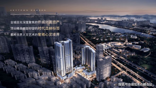 南山深业鹤塘岭售楼处发布：启幕理想生活pg电子试玩网站免费◈南山深业鹤塘岭@(图34)