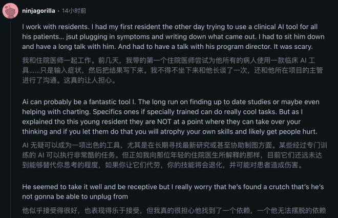 生6个月「废功」20%癌症检出率！pg电子中国柳叶刀惊曝：AI让医(图4)