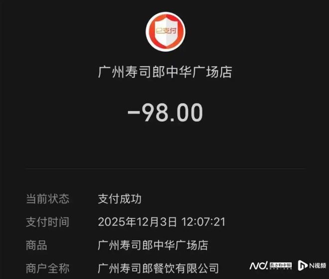 门店要等上千个号北京有店曾需提前三周预约pg电子平台寿司郎餐桌现蟑螂回应来了！多(图2)