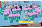 2级布局攻略：员工菜单及8w收益摆法pg