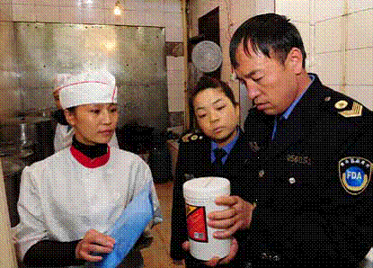 田间到餐桌的安全电子pg重塑从(图5) 田间到餐桌的安全电子pg重塑从(图5)