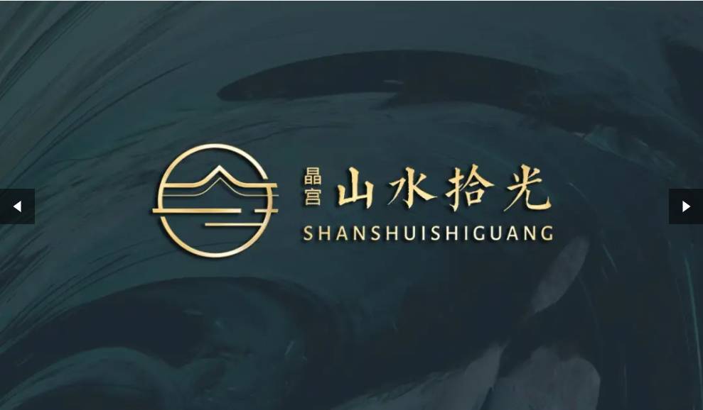 拾光售楼处-楼盘最新动态-pg电子网站蜀山区晶宫山水(图4)